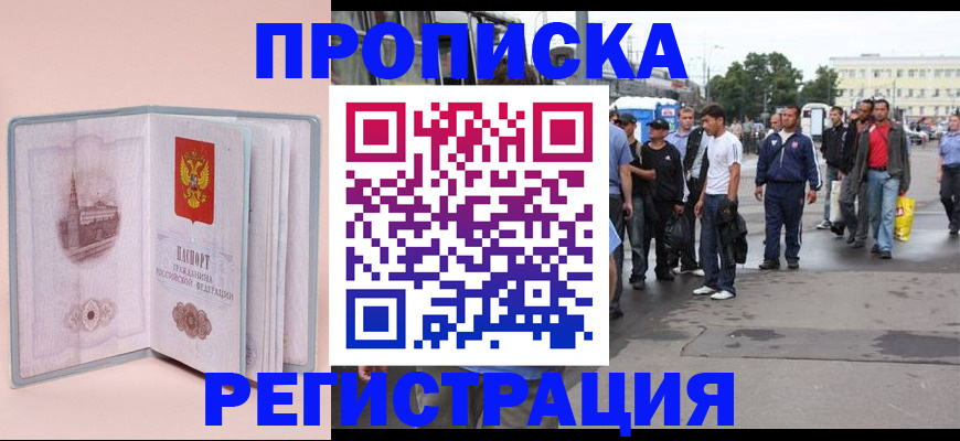 регистрация для школы в Самарской области